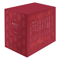 叶嘉莹说诗讲稿