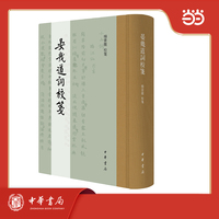晏几道词校笺