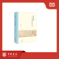 大漠丰碑：出土文献所见西域史地
