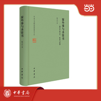 窗外事与圣贤书——现代中国文学、教育与思想