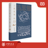 三国史话：图文导读版