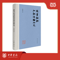 援书论词批评理论研究