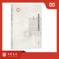 秦简礼俗思想研究