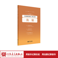弦乐四重奏作品精选 古典主义时期:海顿
