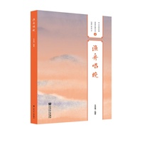 渔舟唱晚