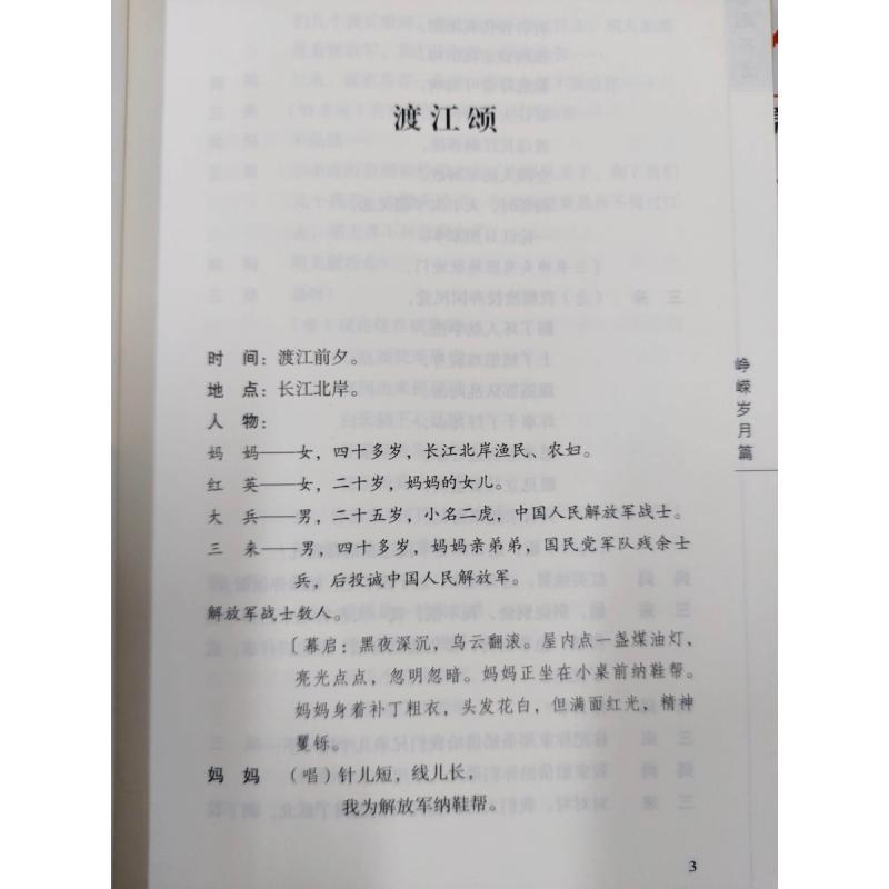 艺苑芬芳