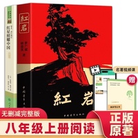 西游记