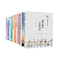 黄沙百战穿金甲