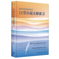 了不起的文明现场——跟着一线考古队长穿越历史