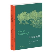 什么是教育