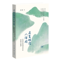 莫负相逢人海间