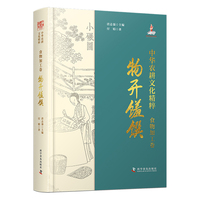 物开馐馔