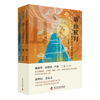 故山松月——中国式科幻的故园新梦:松