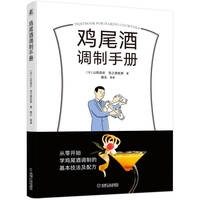 艺娜的秘密咖啡厅