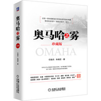 稳健投资——年化10%收益率的基金组合