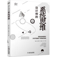 设计——民生与社会——people's livelihood and society
