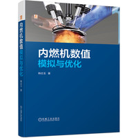 实际行驶排放测试——RDE