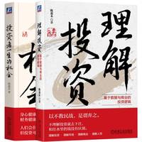 投资者一生的机会