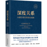完整人格的塑造——心理治疗师谈自我实现