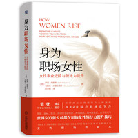 丰盈人生——活出你的极致——lose regret, choose fulfillment