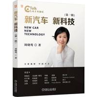 推进中国汽车产业现代化