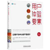 高效产品调研：成就伟大产品的9个黄金调研原则