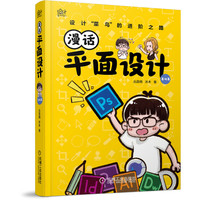 LOGO标志设计之道