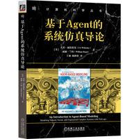 基于Agent的系统仿真导论