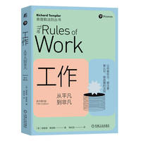 人生——活出生命的意义