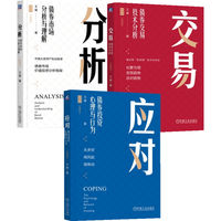 分析——债券市场分析与理解——analysis and understanding of bond market