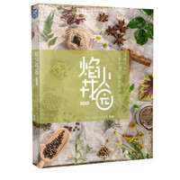 小庭院花坛12月栽培笔记