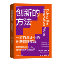 工业5.0——the future of the industrial economy: