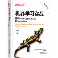 机器学习实战——基于ScikitLearn、Keras和TensorFlow: