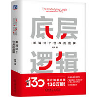 进化的力量·3