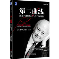 空雨衣：个人与组织的精准定位
