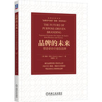 品牌的未来——塑造使命价值型品牌——signature programs that impact & inspire both business and society