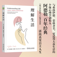 理解生活