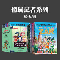 非洲探险营
