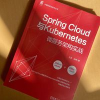 Spring Cloud与Kubernetes微服务架构实战
