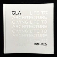 GLA2010-2025年建筑实践