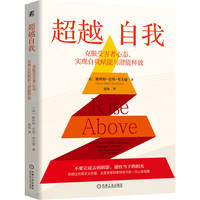 超越自我——克服受害者心态，实现自我赋能与潜能释放——overcome a victim mindset, empower yourself, and realize your full potential