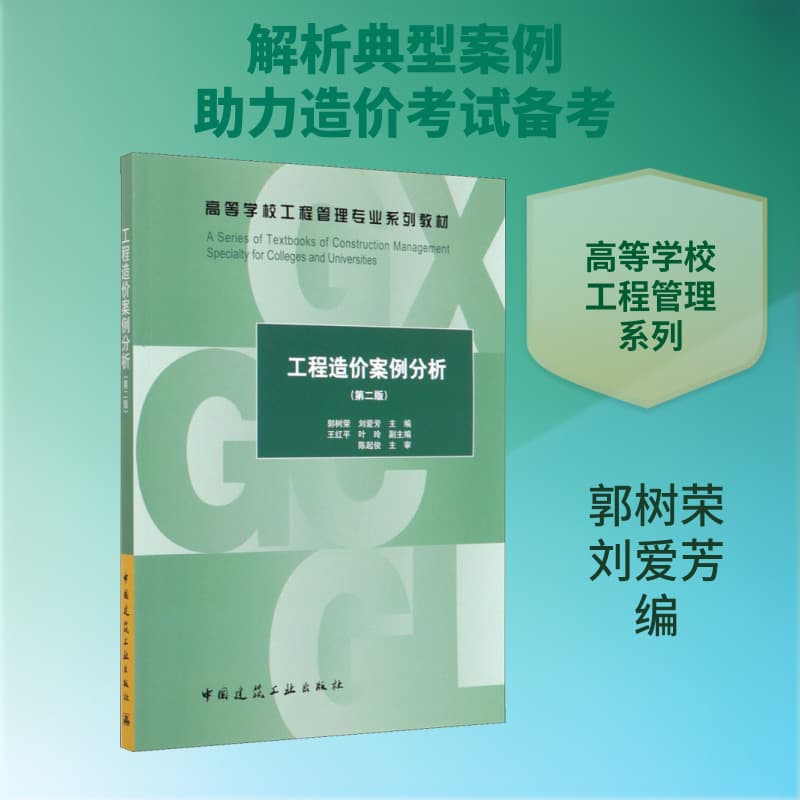新时期土地储备潜力评价与结构优化研究
