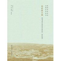 高家堡古镇