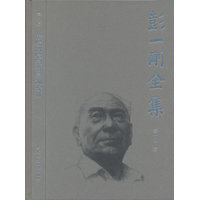传统村镇聚落景观分析