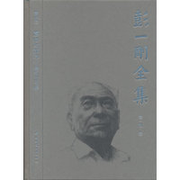 感悟与探寻——建筑创作文集