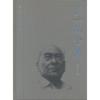中国古典园林分析