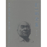 传统·现代·融合——建筑设计作品集(二)
