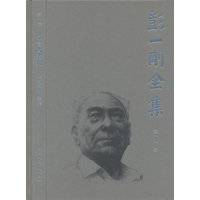 创意与表现——建筑设计方案集