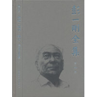 传统·现代·融合——建筑设计作品集(一)