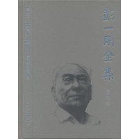 画意中的建筑——建筑绘画及表现图